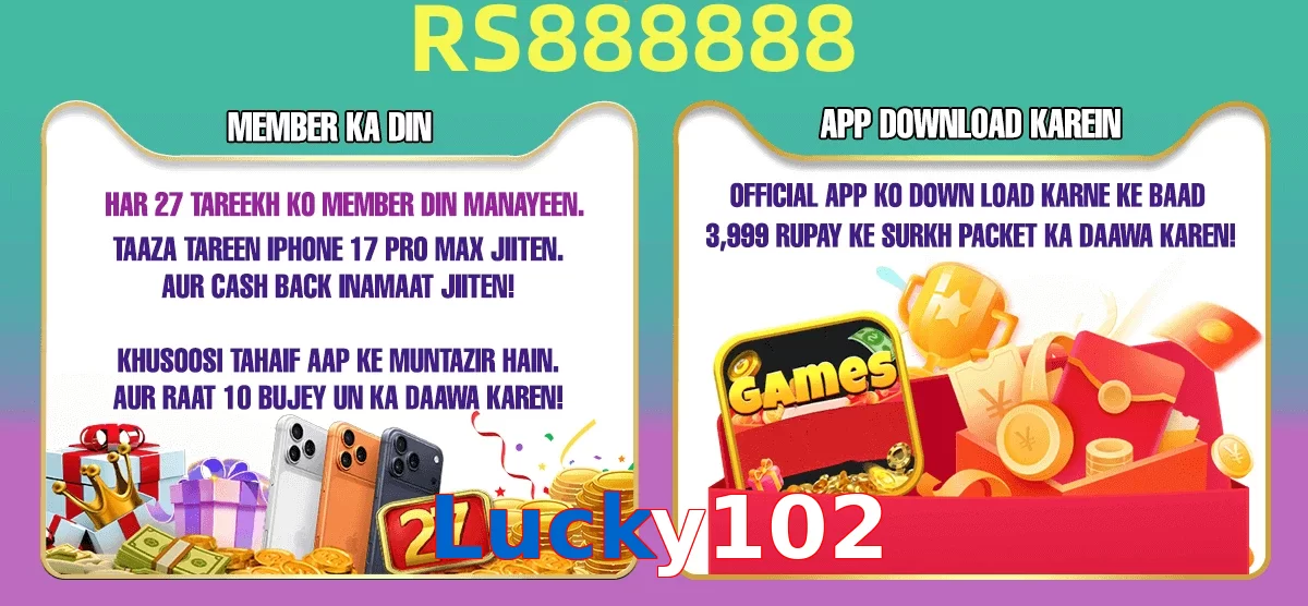 Lucky102 interface sample